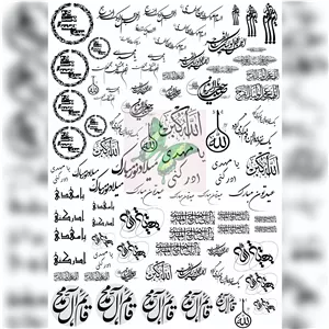 طلق ترنسپرنت، طرح صاحب الزمان،مخصوص رزین