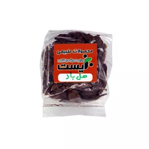 هل باد (هل قراب) بزیست 50 گرمی