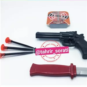 ست پلیس 110