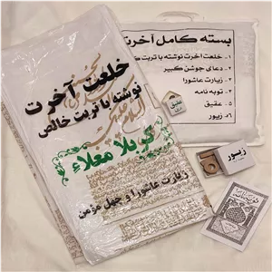 کفن کربلا