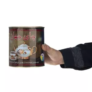 چای سیاه خارجی جهان اصلی وزن 450 گرم\n \n\n