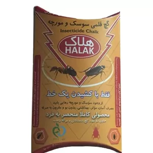 سوسک و مورچه کش قلمی هلاک بسته 100 میل\nاصلی \n