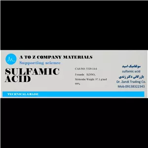 سولفامیک اسید آزمایشگاهی 100 گرمی دکتر زندی