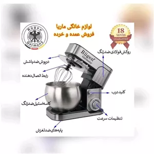 همزن کاسه دار حرفه ای روگن اصل آلمان6لیتری کاسه استیل