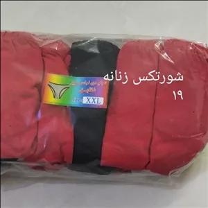 شورتکس زنانه ایکس،دو ایکس، سه ایکس