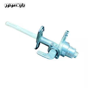 شیر بنزین موتور سیکلت تی وی اس آپاچی