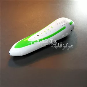 قلم قرآنی معراج 32 گیگ با قرآن عثمان طاها 600 صفحه و مفاتیح کلیات کامل(جدیدترین و بالاترین ظرفیت قلم بازار)  (فروش قسطی)