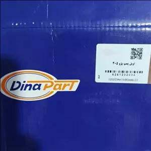 اویل پمپ پژو 405 و سمند  مارک دیناپارت ، ارسال با تیپاکس ، پس کرایه 