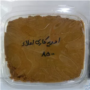 ادویه کاری اعلاء
