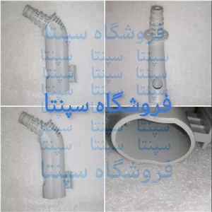 سری بخارشو  (مطابق تصویر)  سری یدکی بخارشو (سری نازل بخارشو)  سری متمرکز کننده بخارشو (رابط بخارشو) اصل و باکیفیت