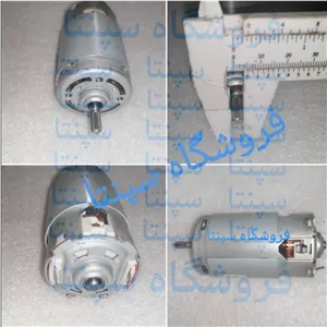موتور گوشت کوب برقی دلمونتی جنس اصلی (اصل و اورجینال) بسیار پرقدرت و جنس درجه 1 (مطابق تصویر) 