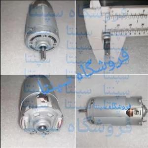 موتور گوشت کوب برقی گوسونیک جنس اصلی (اصل و اورجینال) بسیار پرقدرت و جنس درجه 1 (مطابق تصویر) 