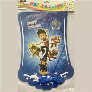 ریسه تم سگ های نگهبان