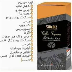 قهوه سوپریم(گانودرما)