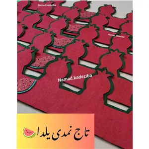 تاج نمدی  تاج یلدایی  تاج نمدی یلدایی یلدا  تاج