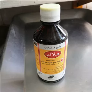 سم فاضلاب هلاک