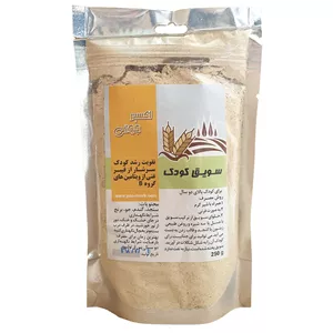 سویق کودک 250 گرم-کمک به رشد کودک-تقویت سیستم دفاعی بدن-جلوگیری از یبوست.