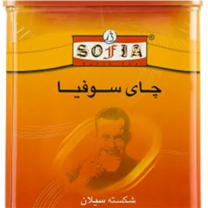 چای شکسته سیلان قوطی سوفیا 450گرم