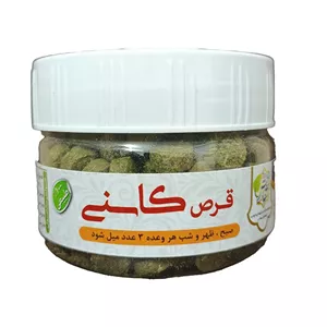 حب کاسنی