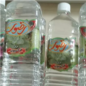 عرق فراسیون