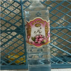 عرق شاتره