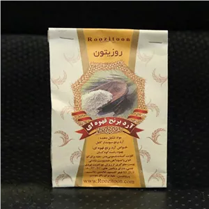 آردبرنج قهوایی