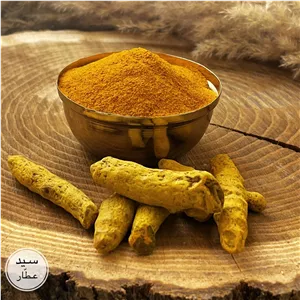 زردچوبه درشت(200 گرمی) 