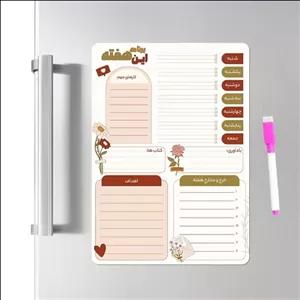 مگنت رو یخچالی برنامه ریزی هفتگی (وایت برد) سایز A4 کد 302  - همراه ماژیک مگنتی