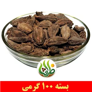 هل باد ( هل سیاه ) اعلا ظرافت 100 گرمی