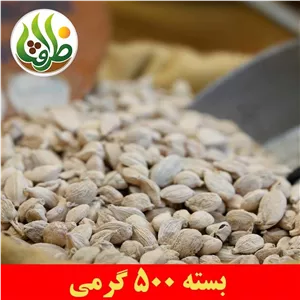 هل سفید ممتاز ظرافت 500 گرمی