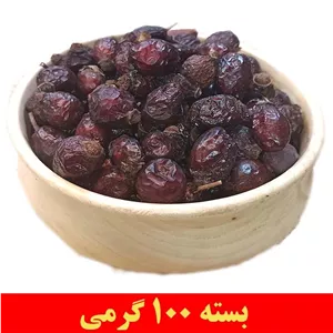 میوه نسترن اعلا ظرافت 100 گرمی