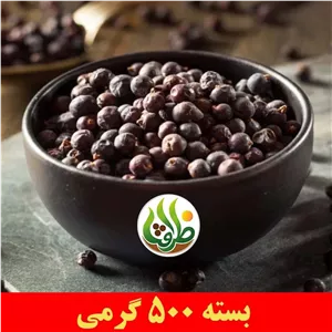 ابهل ( مای مرز ) ممتاز ظرافت 500 گرمی