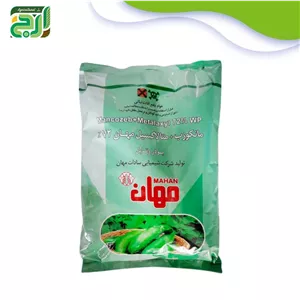 سم قارچ کش مانکوزب متالاکسیل 1 کیلو