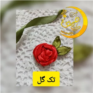 اپلیکه یا پنل لباس روباندوزی شده طرح تک گل- گل تزئینی- کاملا کار دست