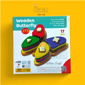 بازی فکری مونته سوری پروانه چوبی(مونته سوری)(کودک و خردسال)