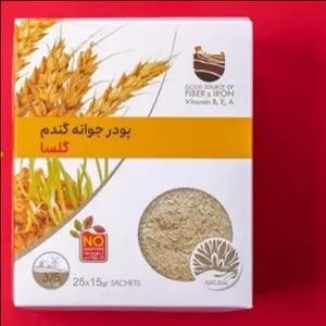 پکیج 4عددی جوانه گندم گلسا اصل