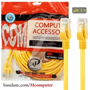 کابل شبکه 10 متری ایکس پی XP Cat6
