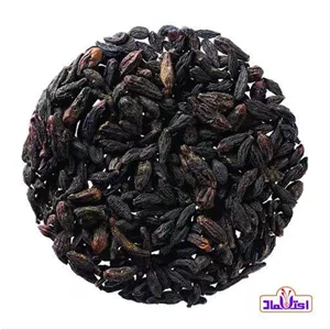 هلیله سیاه 50 گرمی اعتماد 
