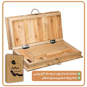 کرسی میز تاشو 100 در 100شب یلدا چوب روس چمدانی تاشو هیتر برقی جداست  
