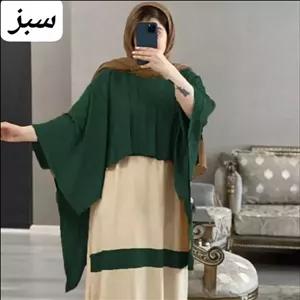 ست آفتاب اول موجودی بعد ثبت 