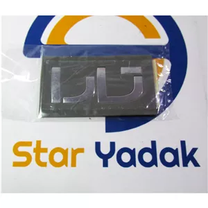 آرم فارسی تارا 