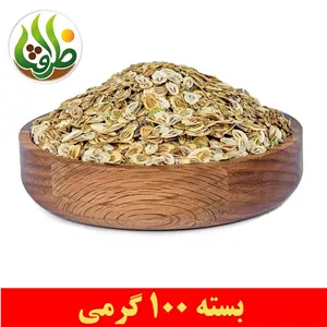 گلپر ممتاز ظرافت 100 گرمی