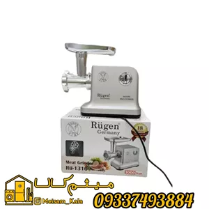 چرخگوشت روگن مدل Ru-1310 ارسال رایگان