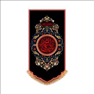 پرچم آویزی شهادت امام صادق (ع) کد 10031 سایز 140*70