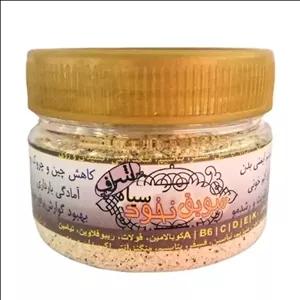 سویق نخود سیاه فدک 100گرمی