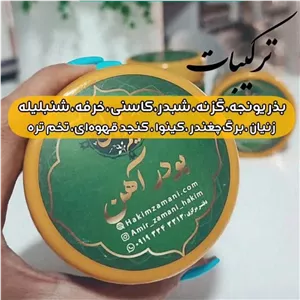 پودر آهن