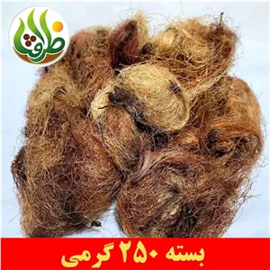 کاکل ذرت درجه یک ظرافت 250 گرمی