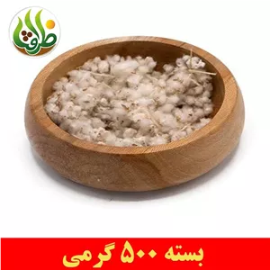 مریم نخودی اعلا ظرافت 500 گرمی