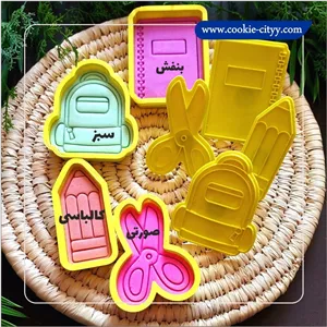 مهر و کاتر کوکی مدرسه ای
