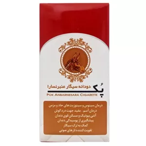 دودانه عنبرنسارا - 10 نخ